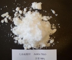 上海农业级七水硫酸锌